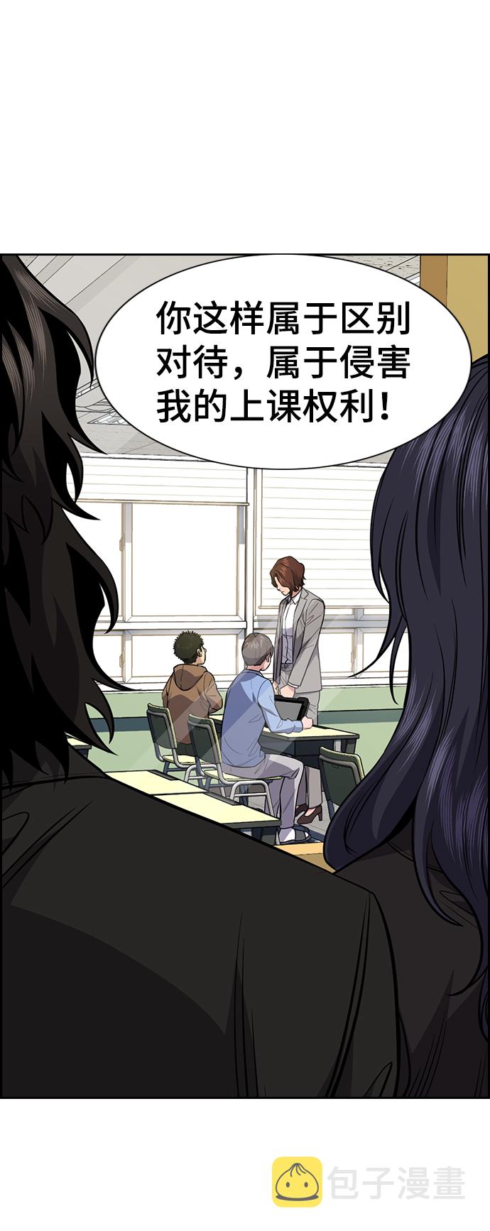 第87话18