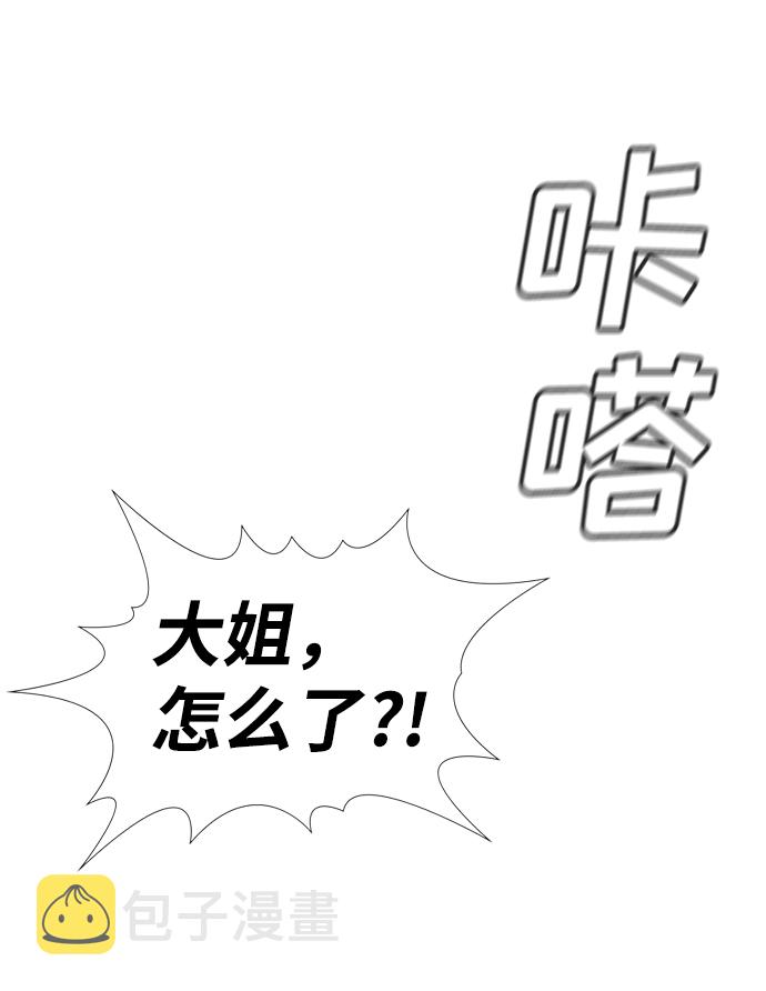 第67话8