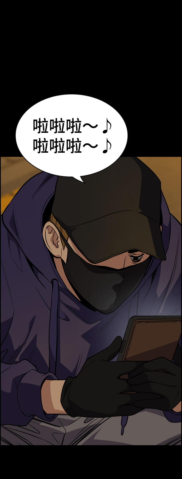 第90话80