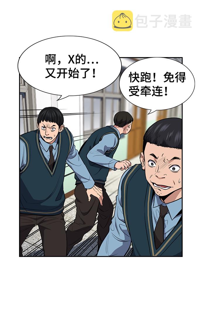 第7话72