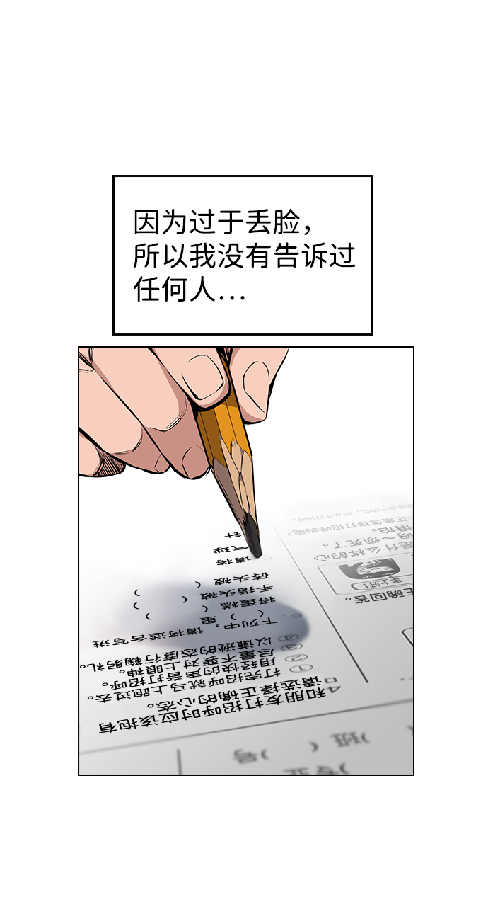 第9话64
