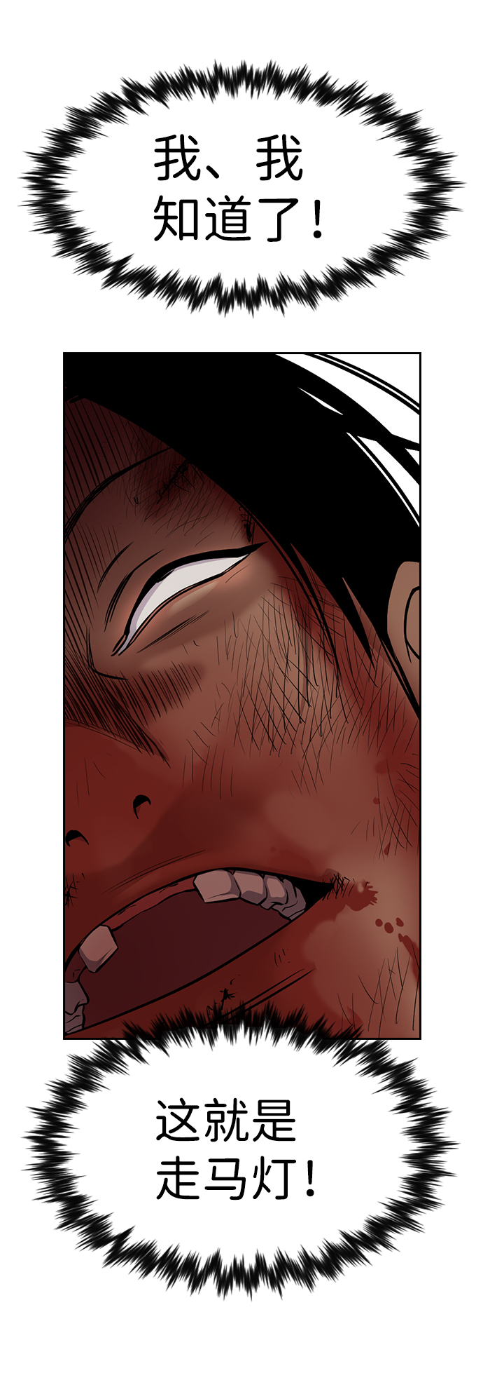 第100话22