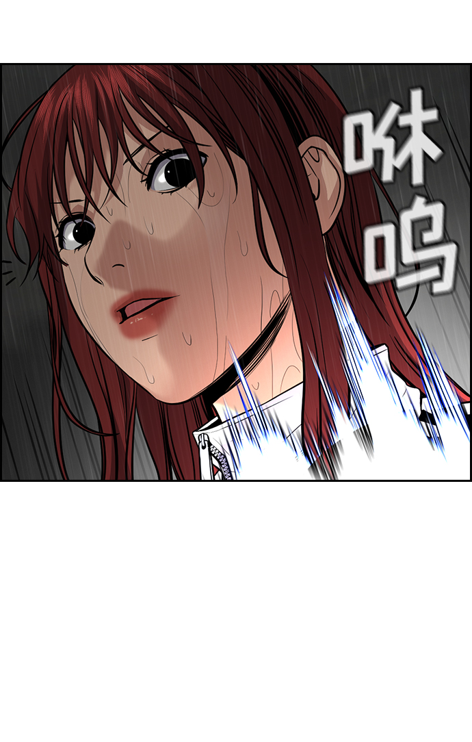 第80话29