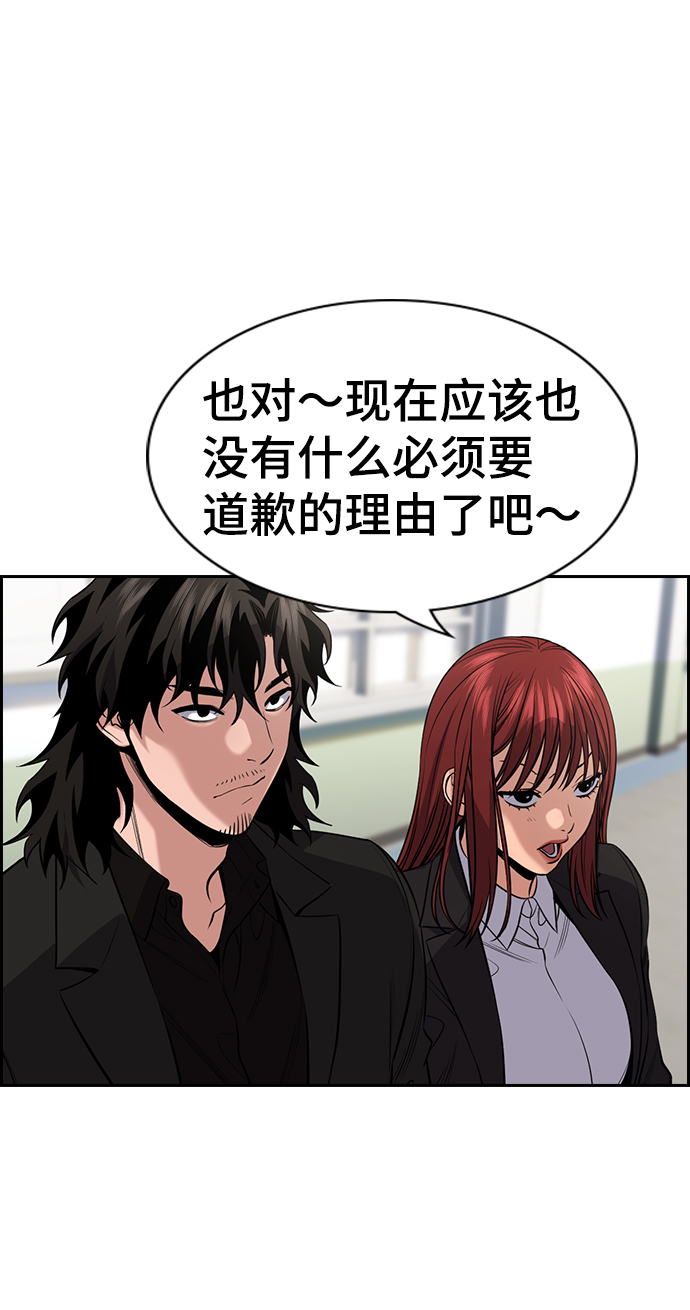 第89话13