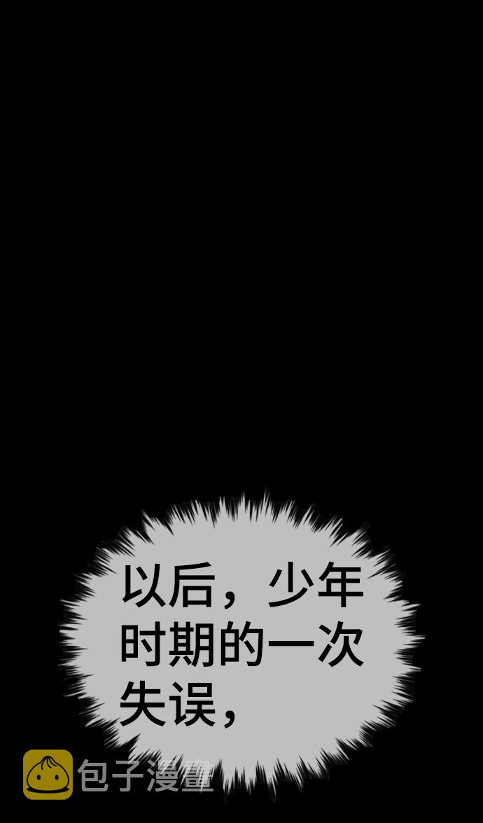 第63话26
