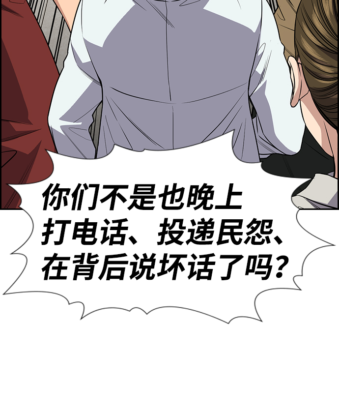 第89话46