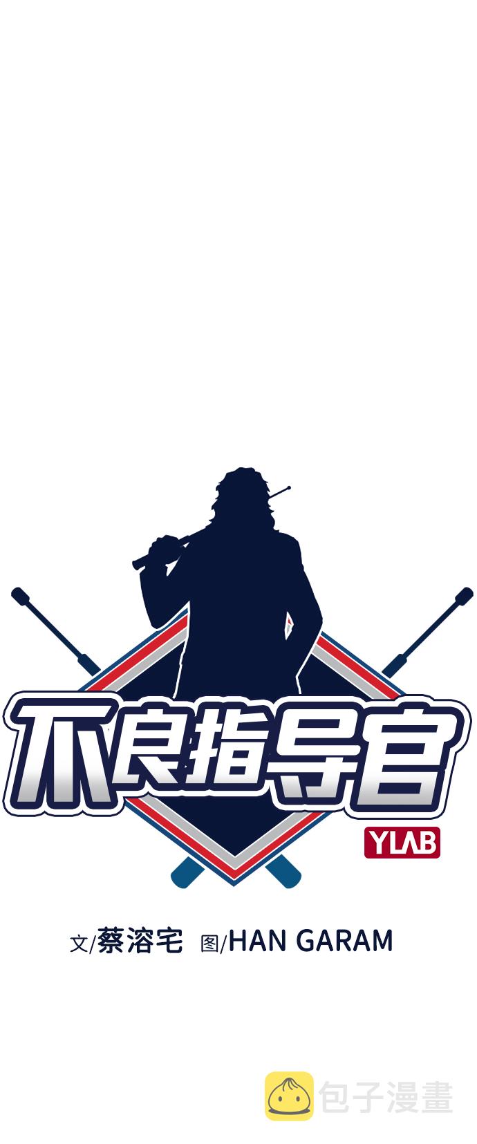 第3话10