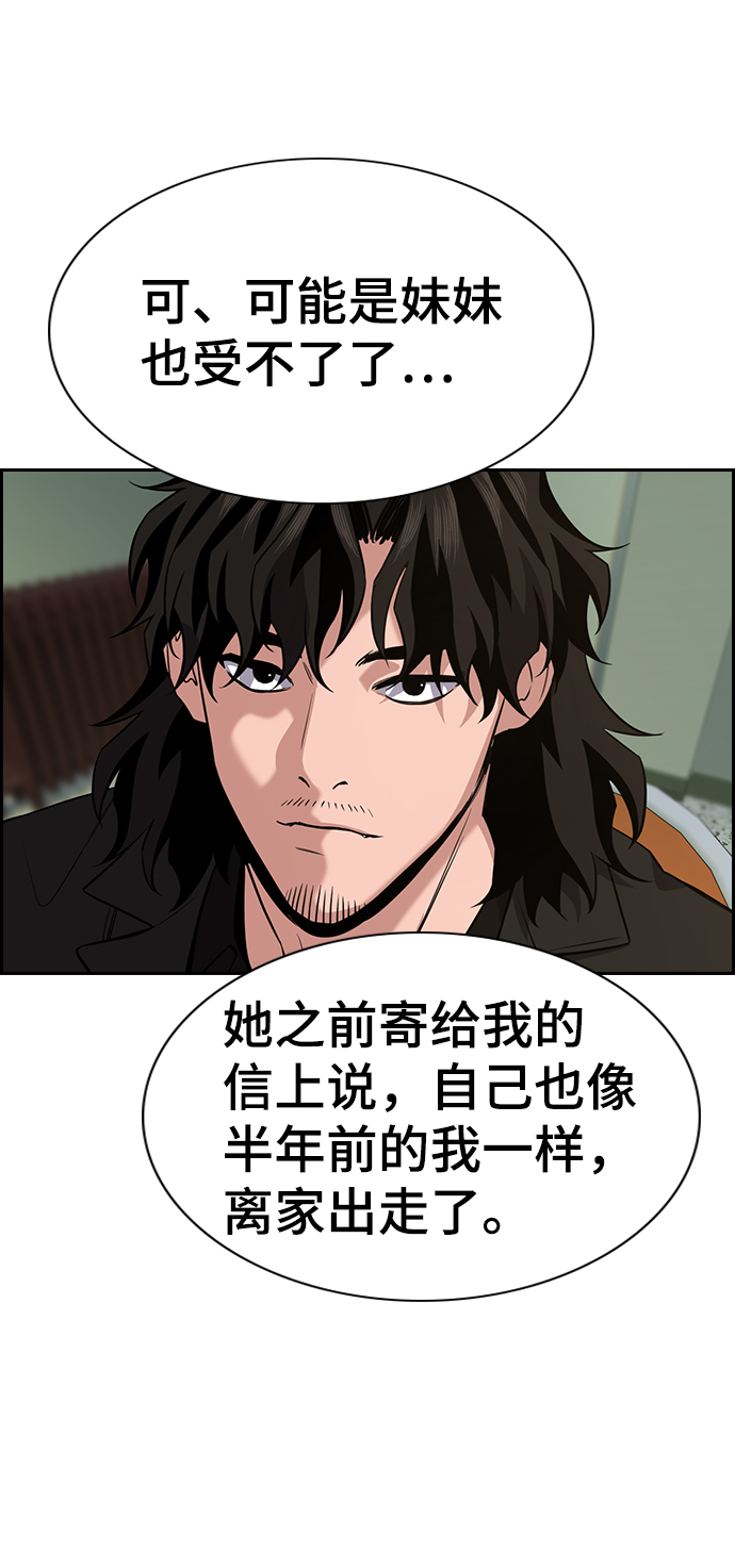 第63话60