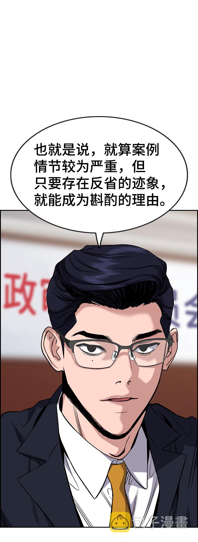 第61话39