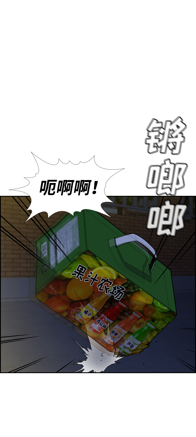 第86话71