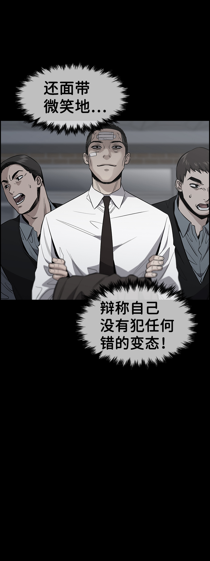 第31话66