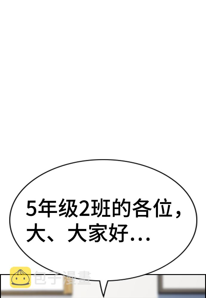 第89话20