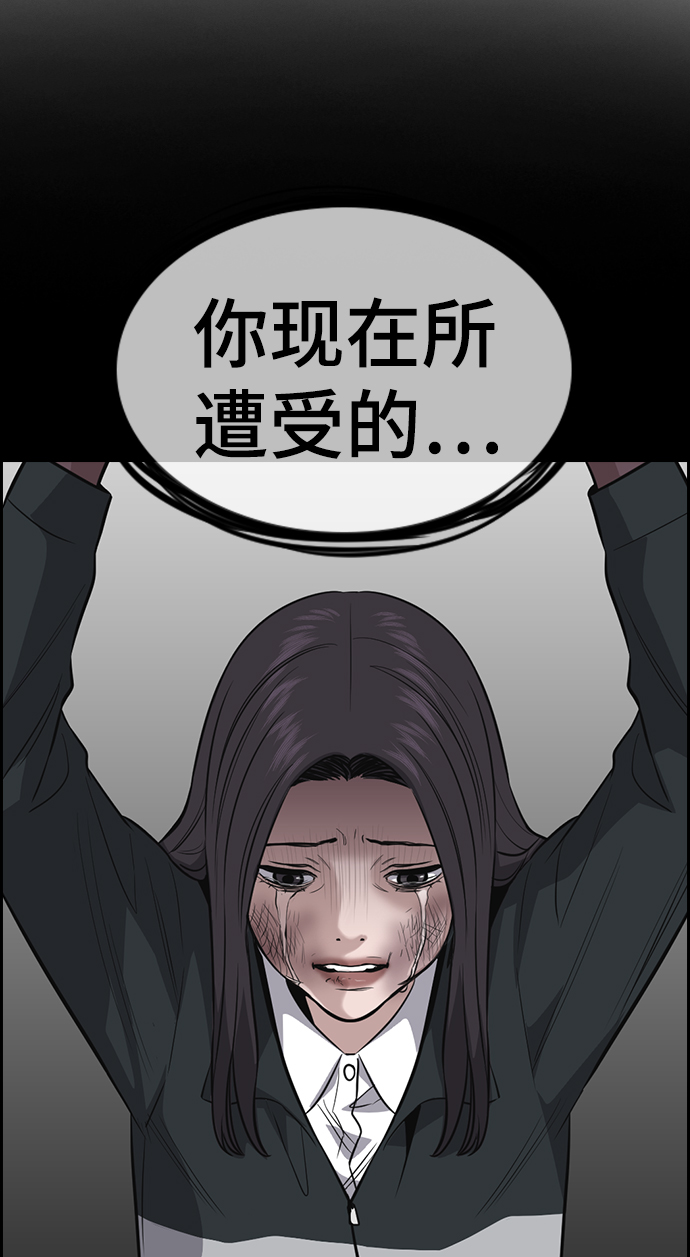 第26话57