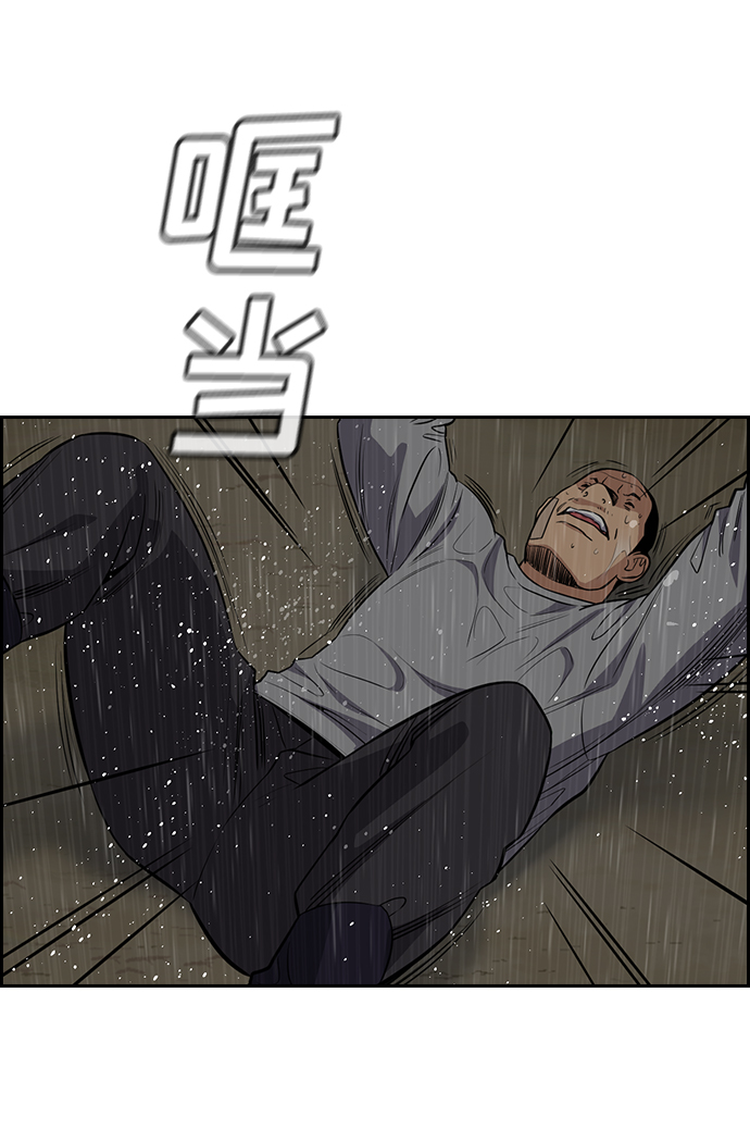 第78话31