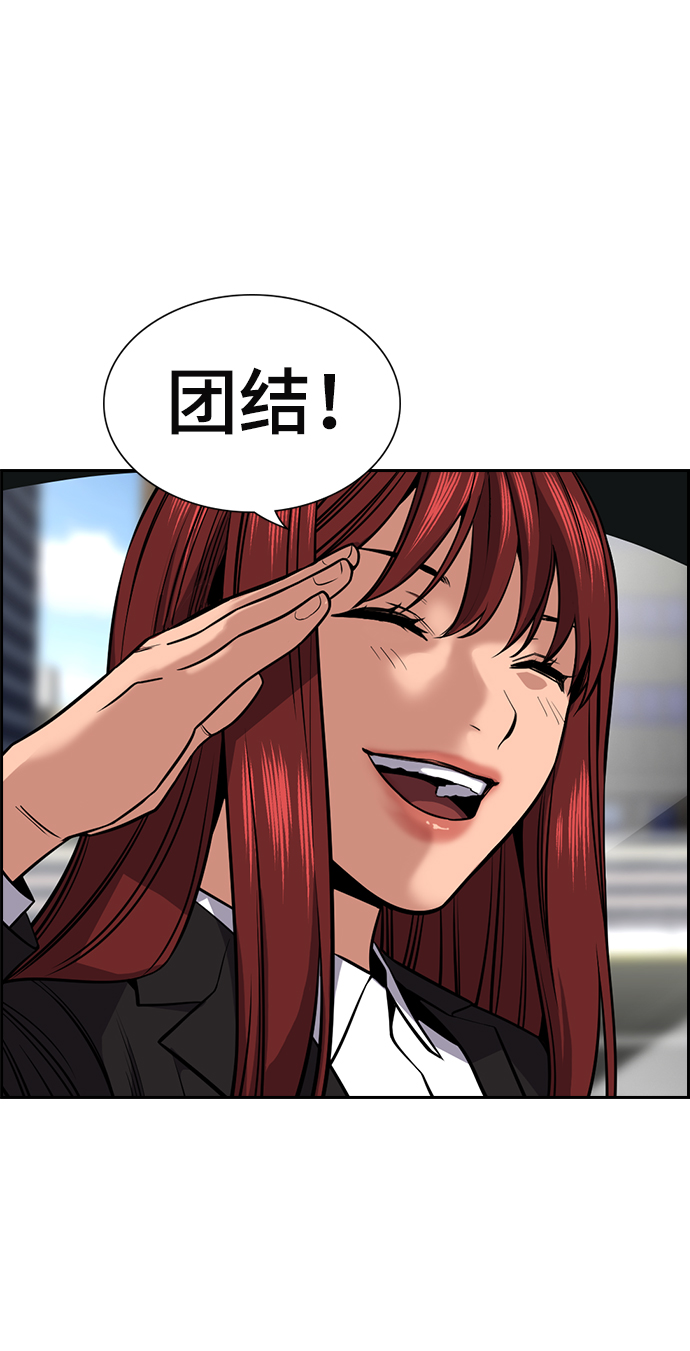 第16话30