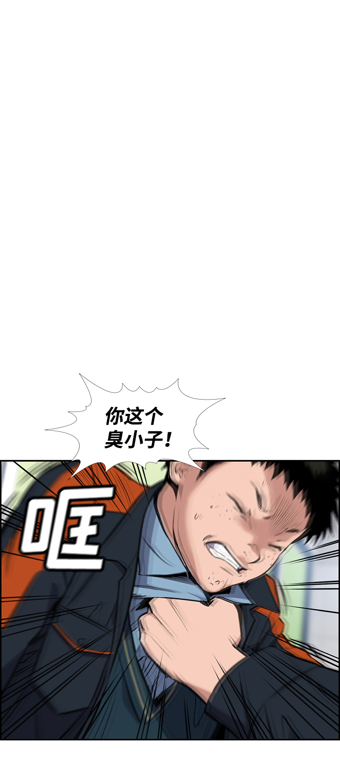 第10话25