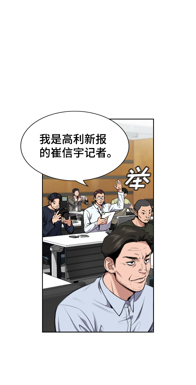 第7话9