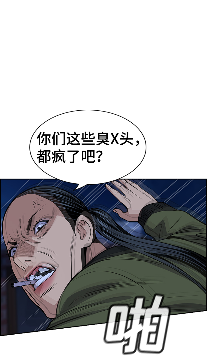 第69话76