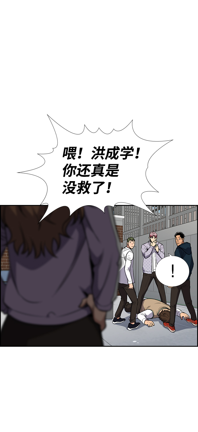 第56话29