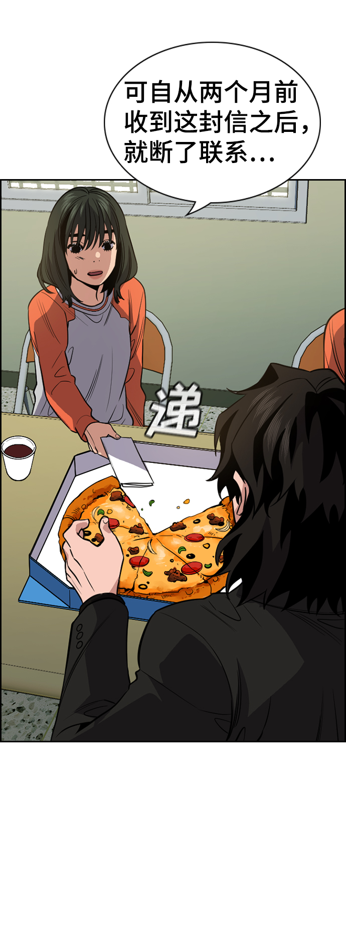 第63话62