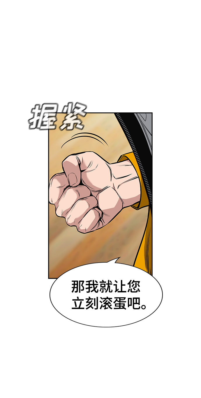 第11话5