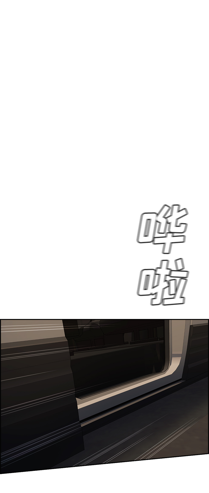 第92话62