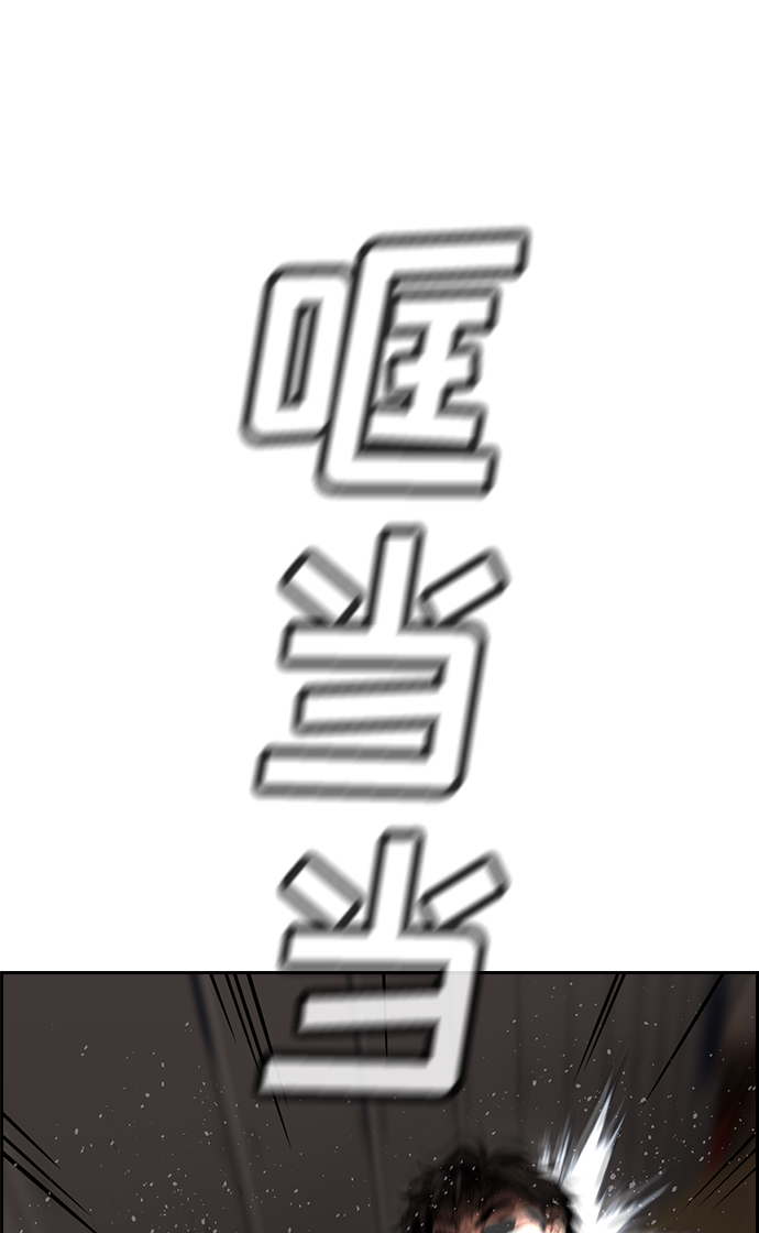 第96话67