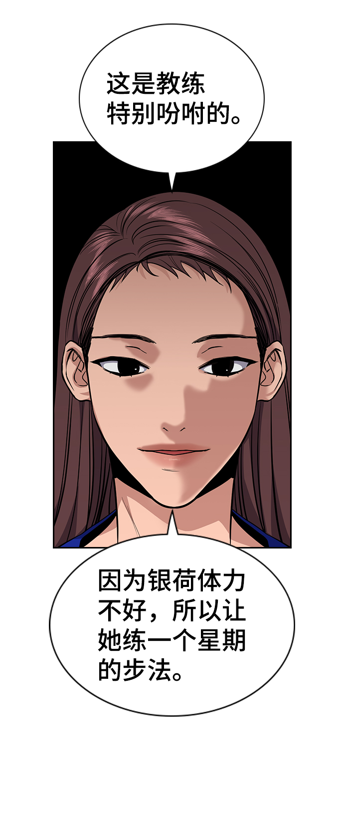 第37话20