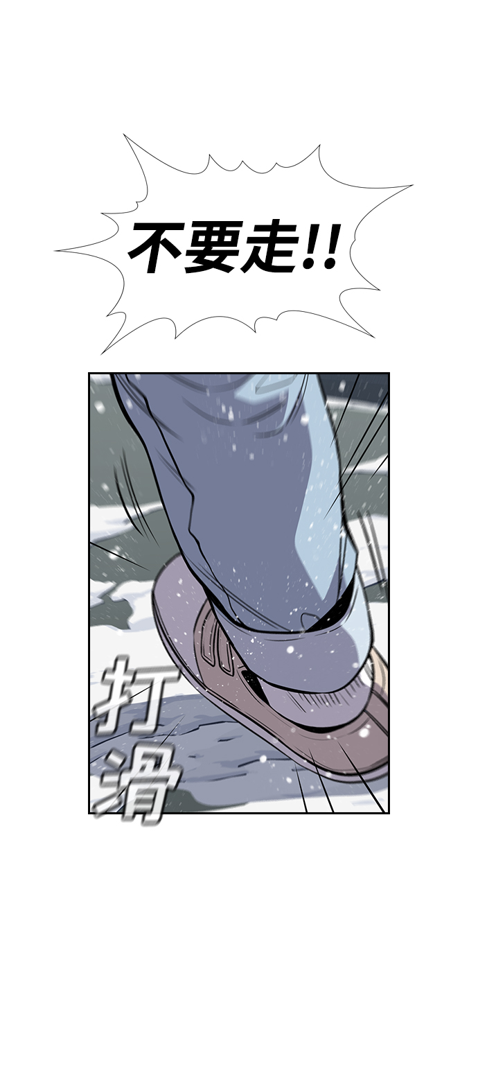 第54话52