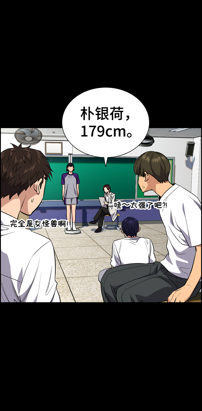 第36话10