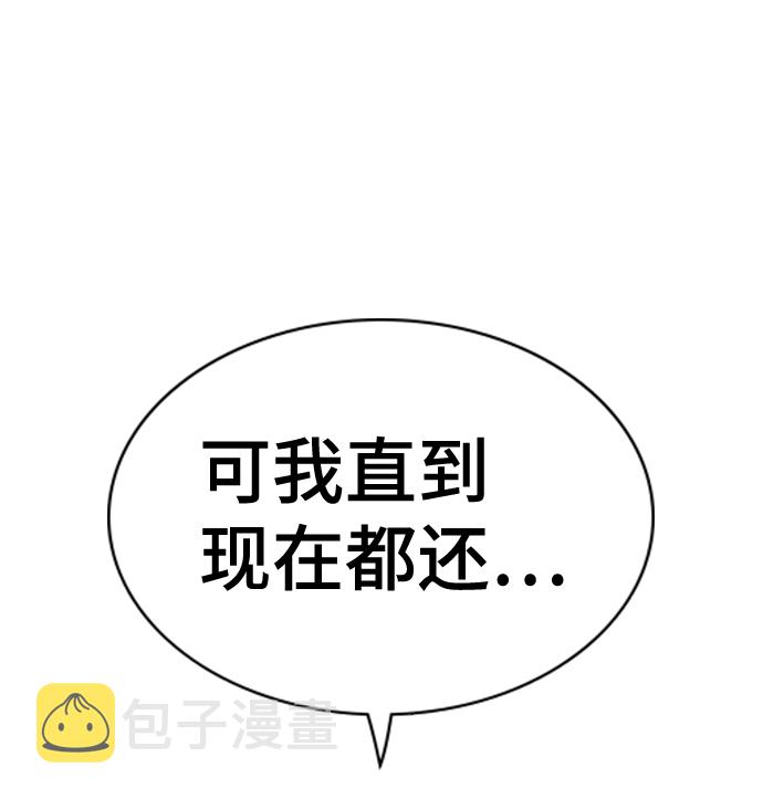 第51话76