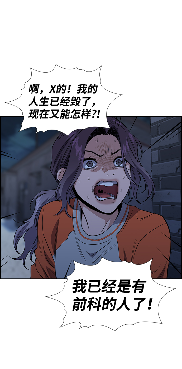 第27话63