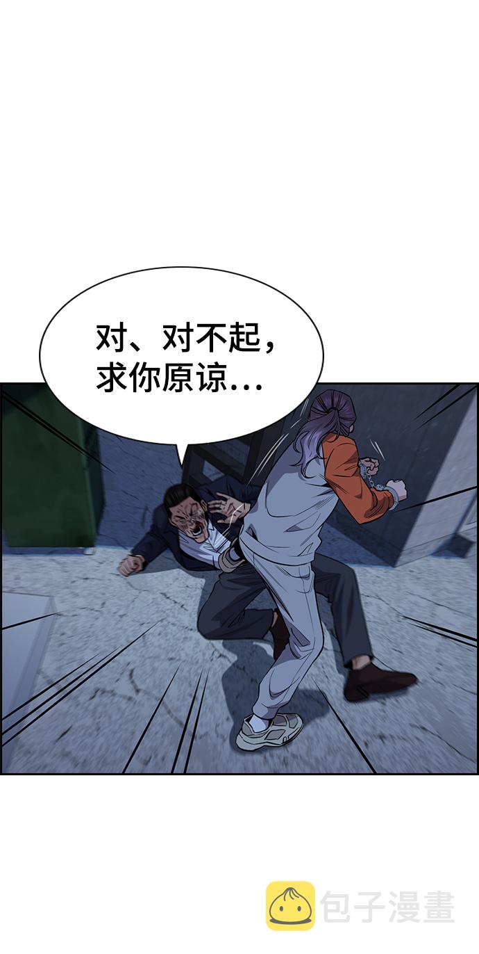 第27话9