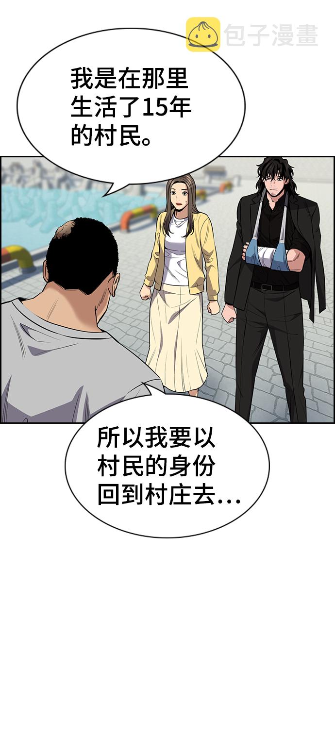第81话40