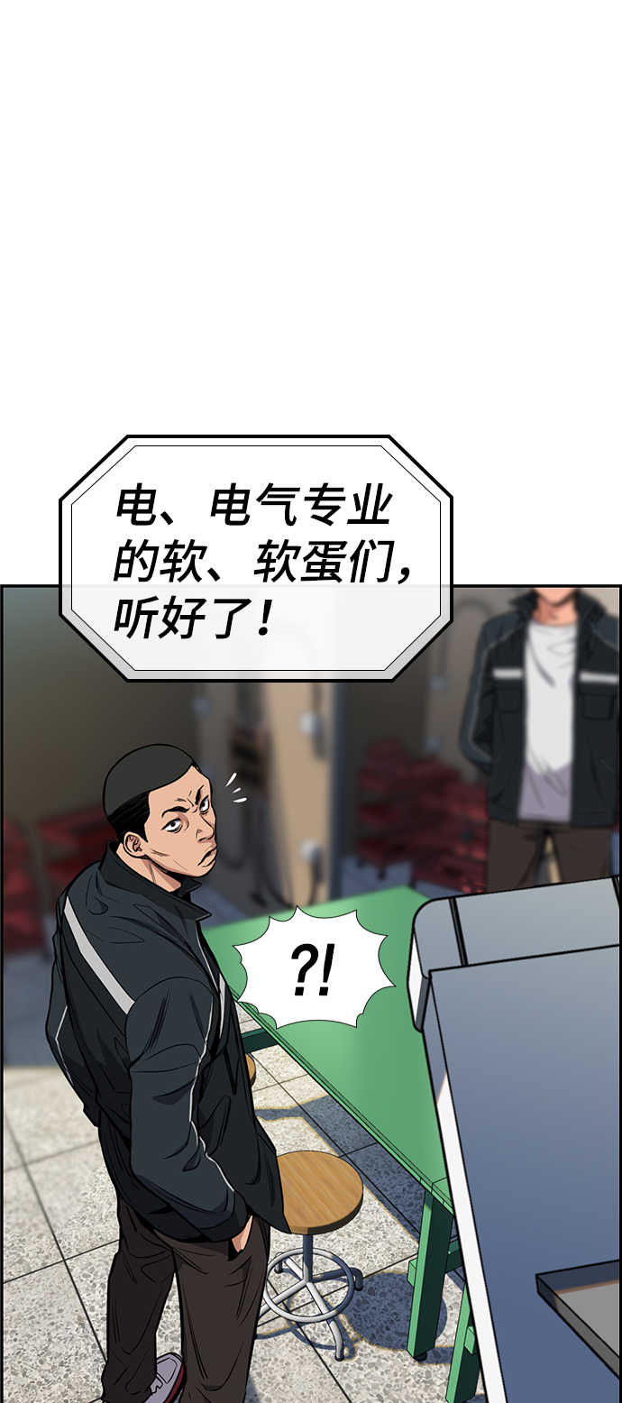 第8话85