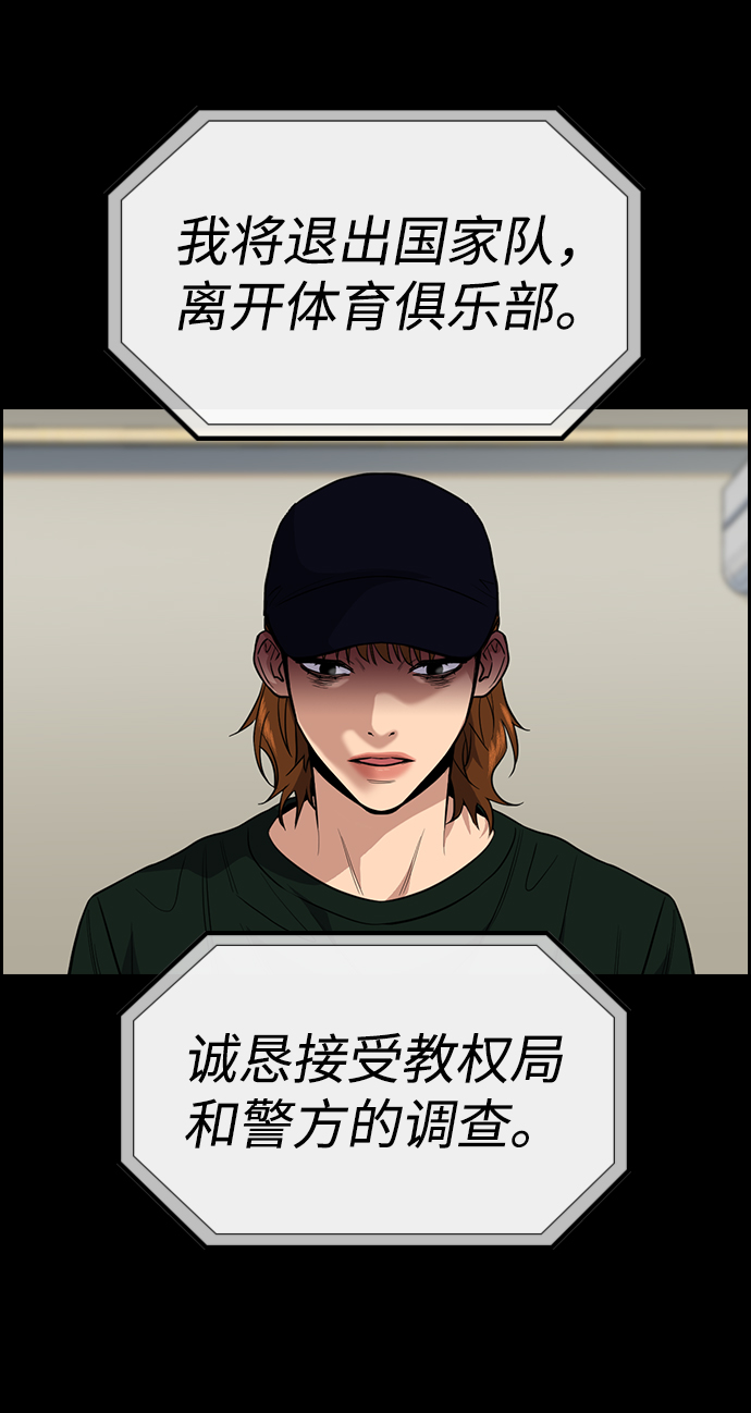 第39话44