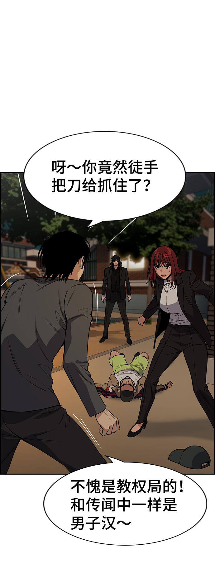 第95话70