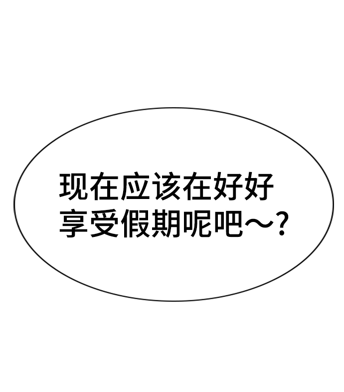 第106话6