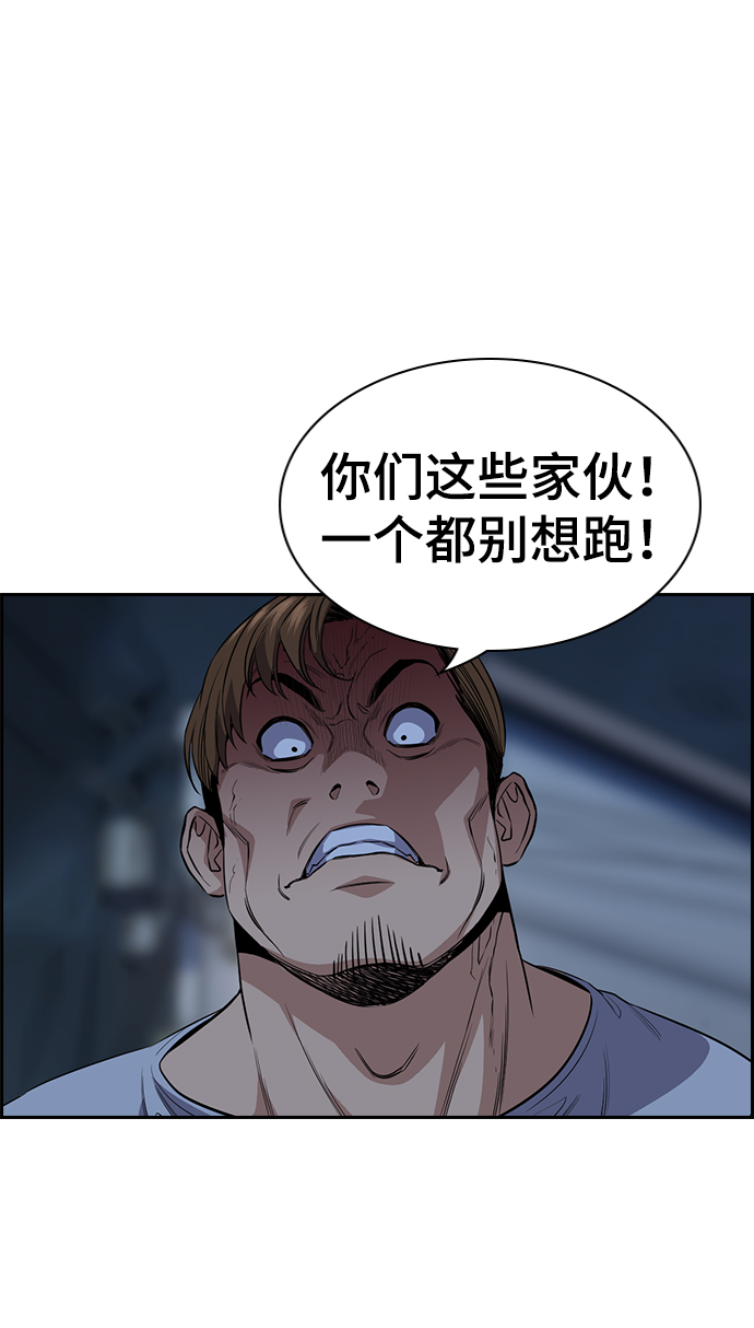 第30话42