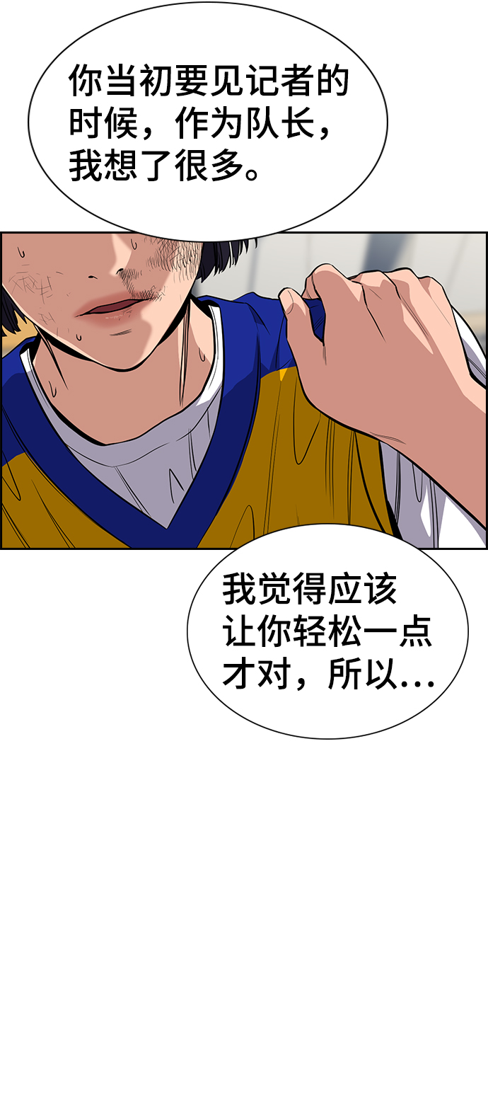 第37话56