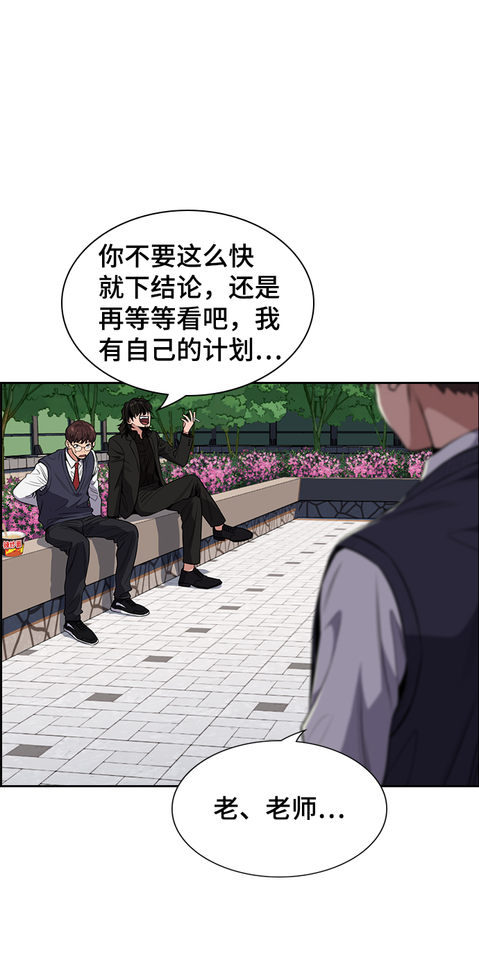 第3话107