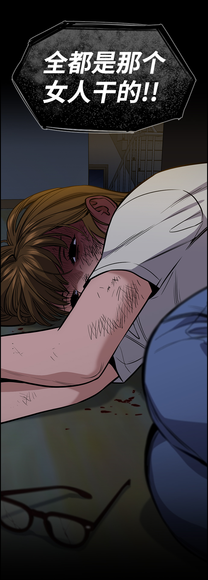 第53话33