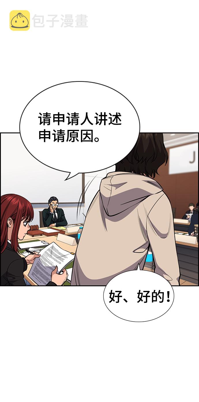第61话22