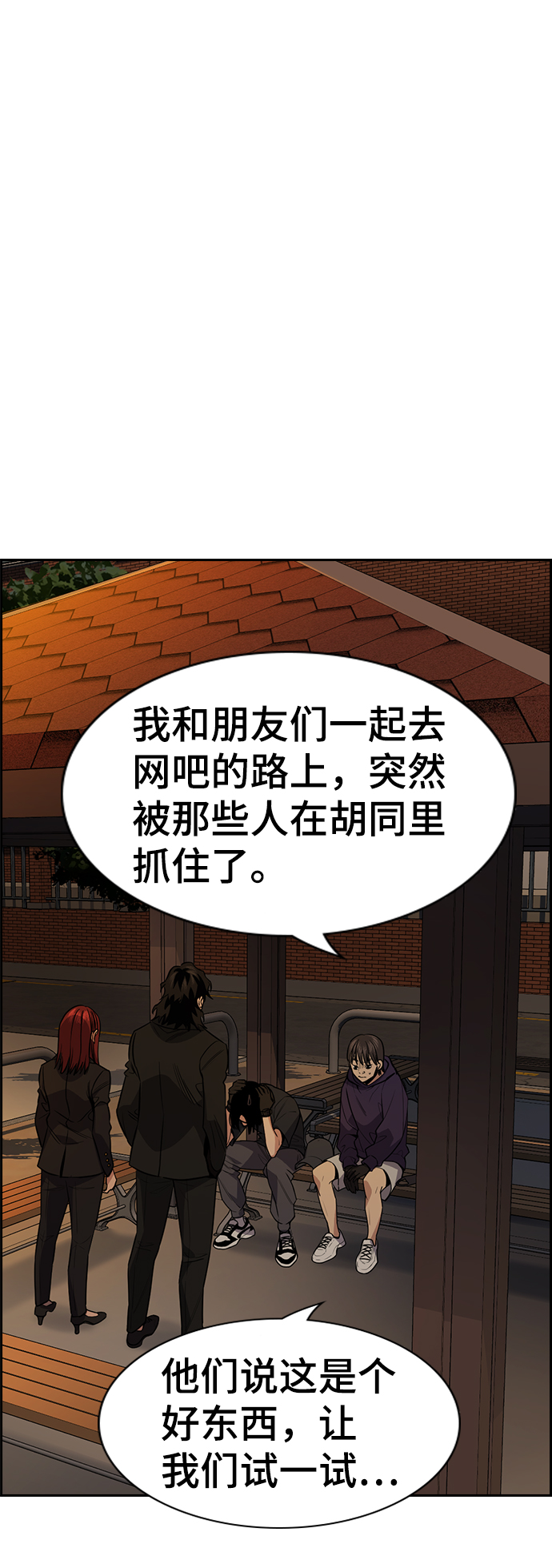 第92话21