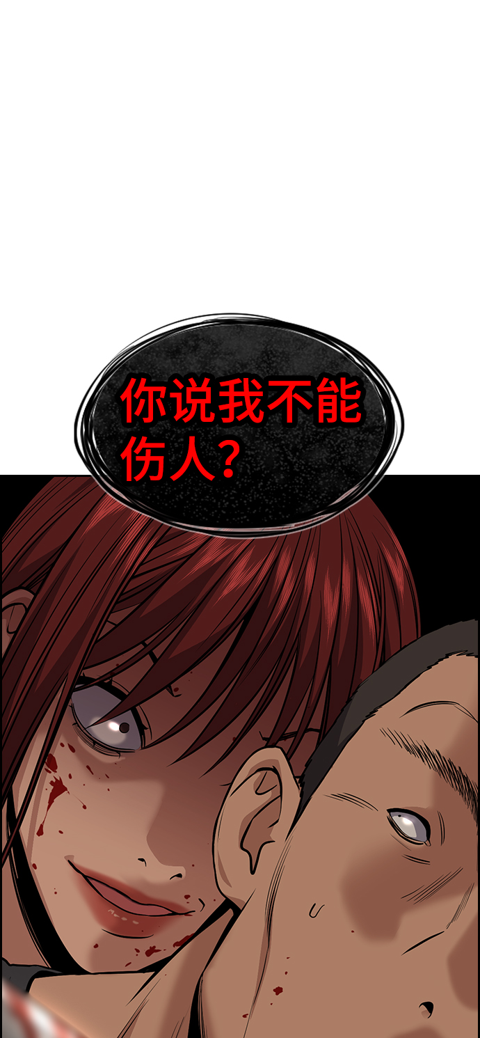 第96话44