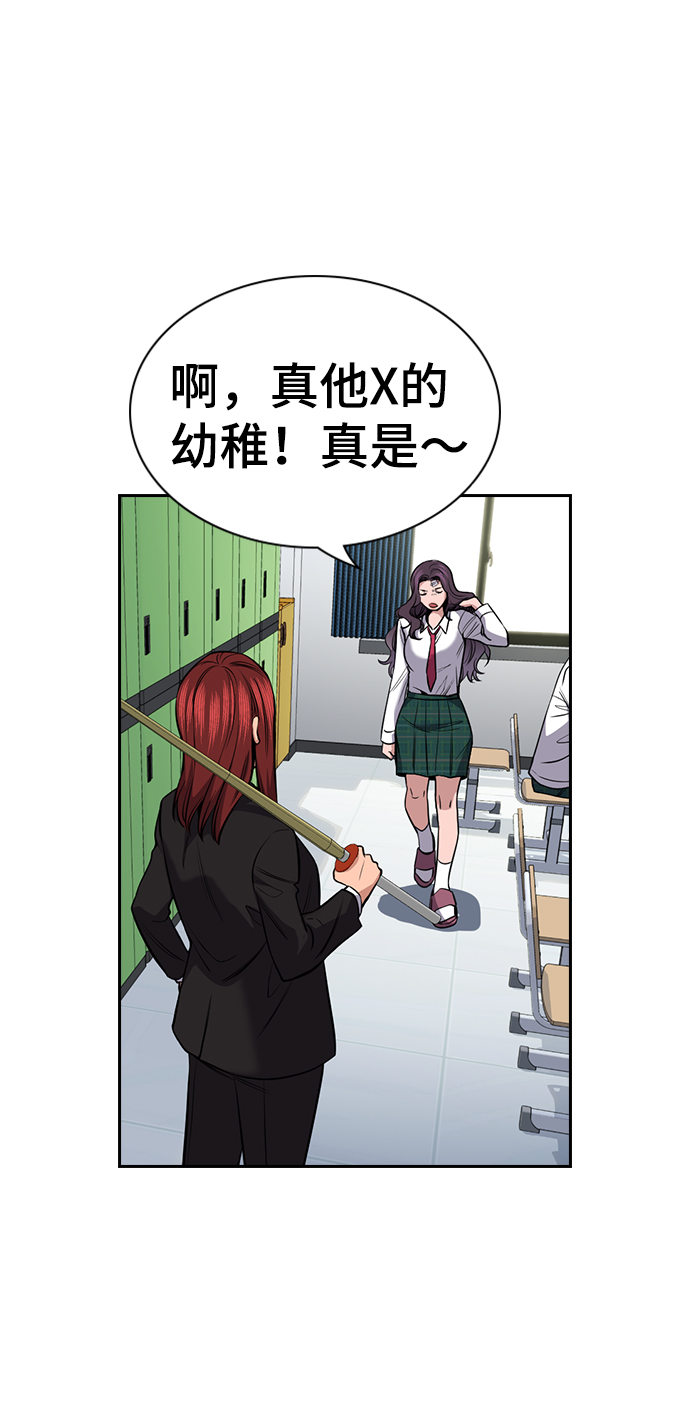 第18话57