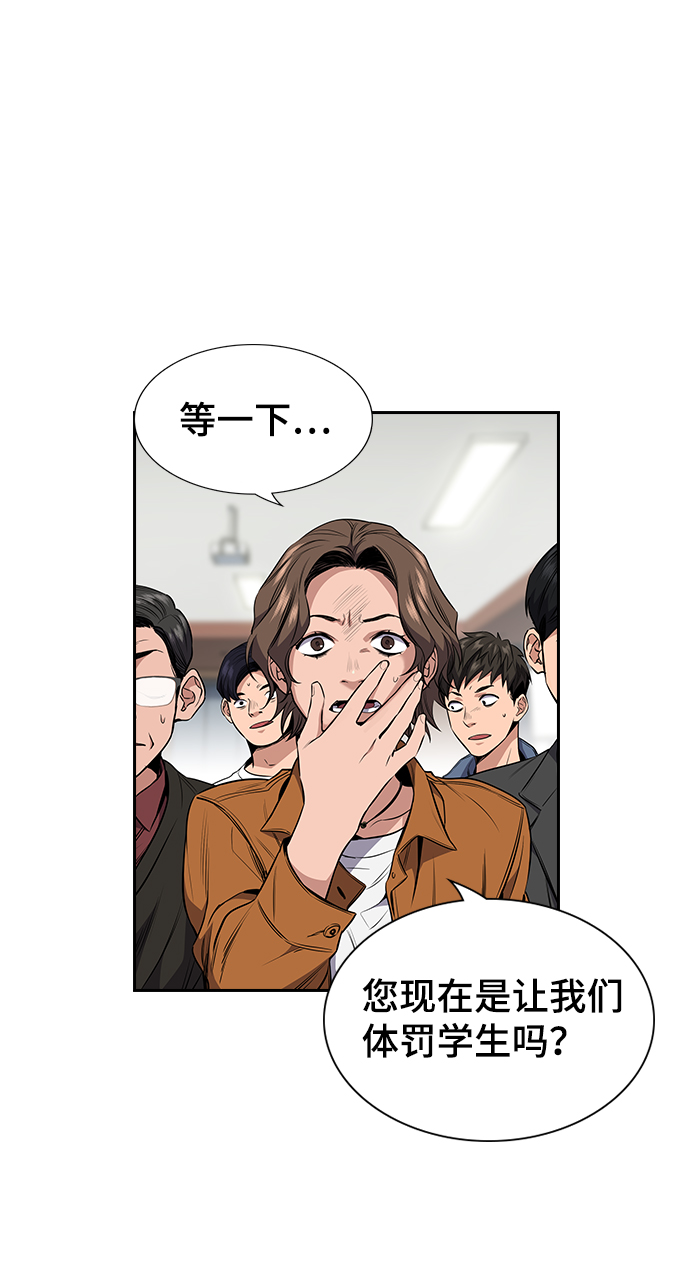 第3话41