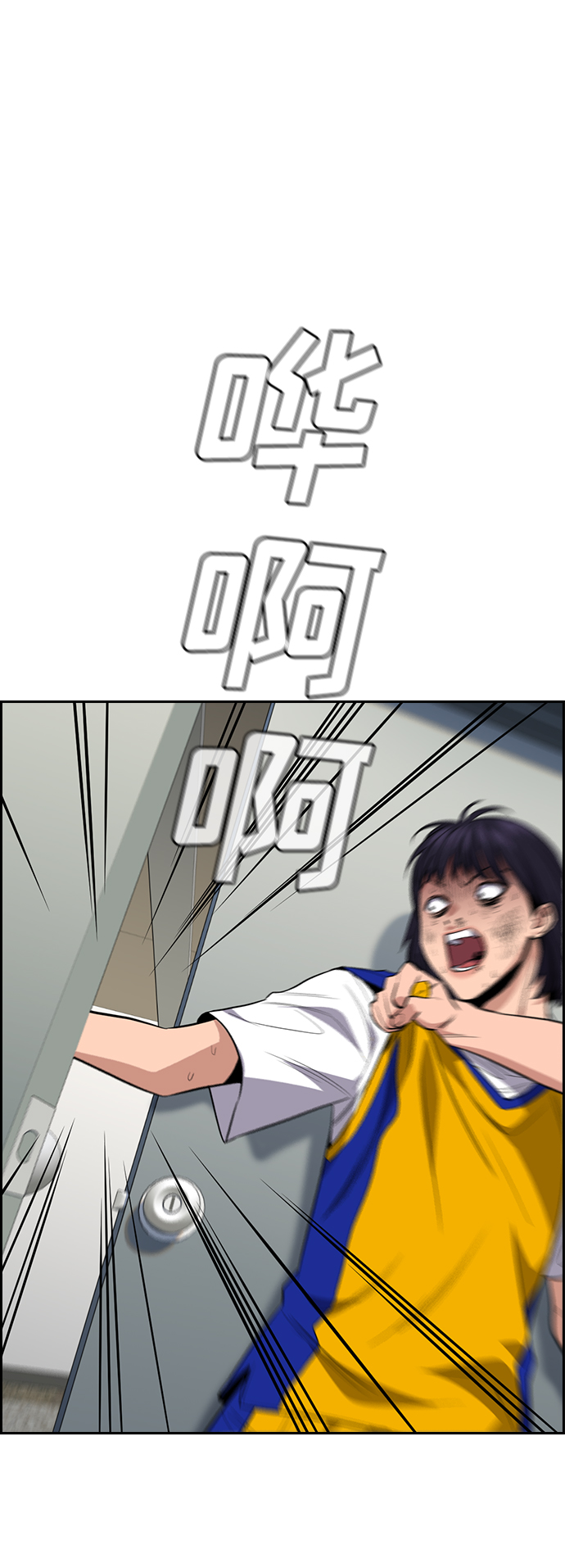 第37话72