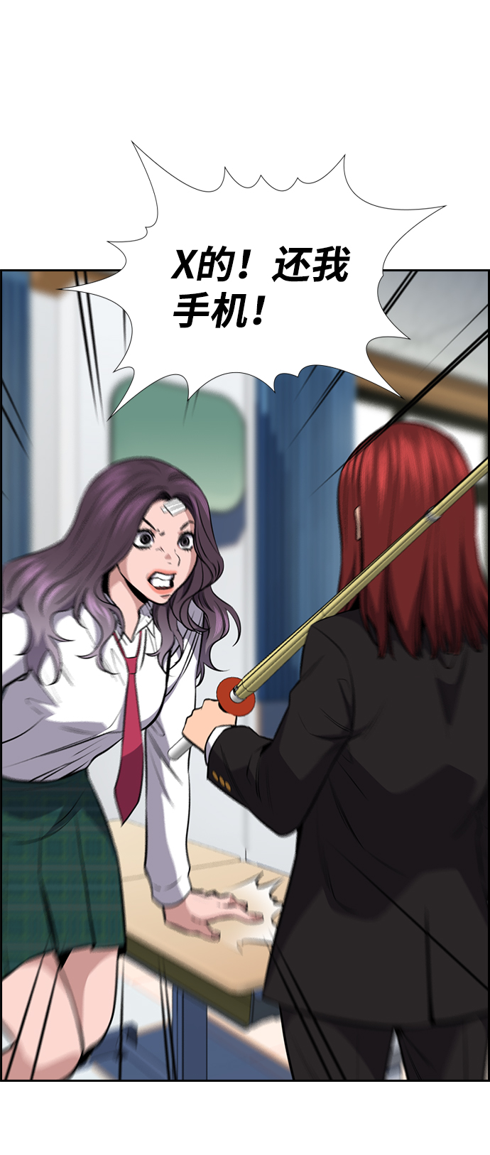 第18话31