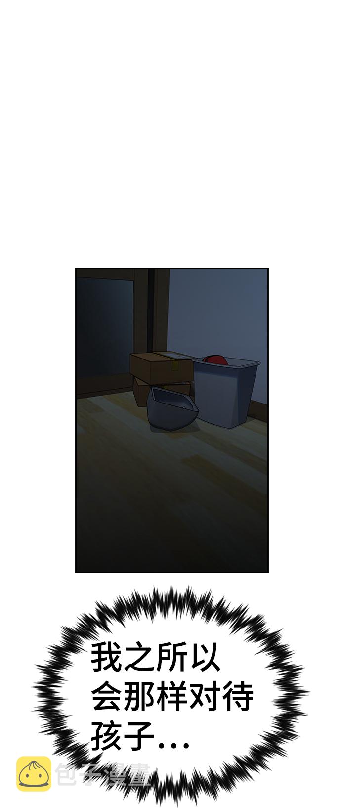 第51话78